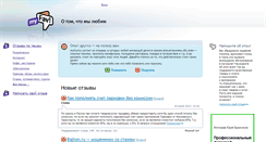 Desktop Screenshot of myfav.ru